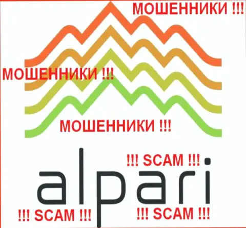 Альпари Лимитед (Alpari Ltd.) достоверные отзывы - ОБМАНЩИКИ !!! SCAM !!!