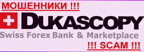 Dukascopy Bank Ltd - FOREX КУХНЯ