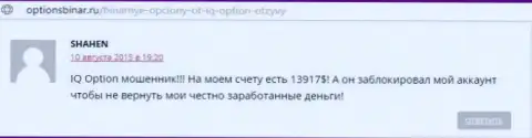 Публикация взята с веб-ресурса об форекс optionsbinar ru, создателем этого комментария есть пользователь SHAHEN
