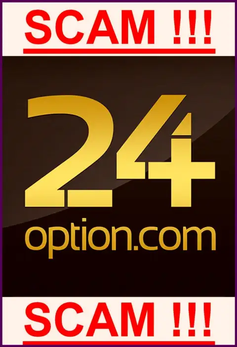 24 Option - МОШЕННИКИ !!! SCAM !!!