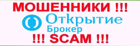 Открытие Брокер - это АФЕРИСТЫ  !!! scam !!!