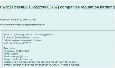 FIBO Group пишут жалобы на web-сайт fiboforex-obman.com