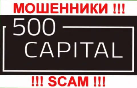 500 Капитал - это АФЕРИСТЫ !!! СКАМ !!!