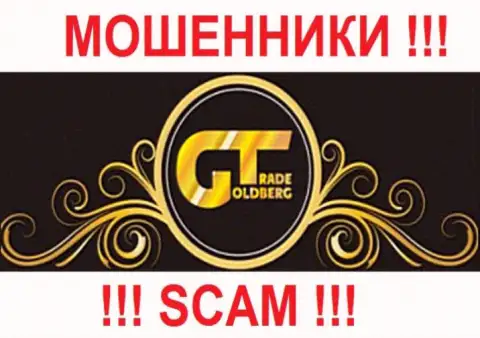 Лого мошеннического Форекс дилера ГолдбергТрейд