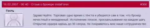 Задержка с открытием позиций в InstaForex Com нормальное дело это честный отзыв forex трейдера данного Форекс брокера