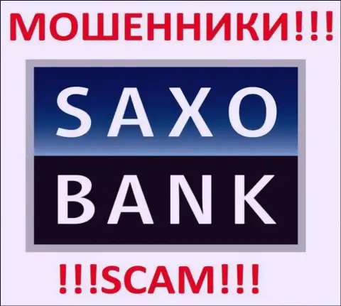 Саксо Банк - это ЛОХОТРОНЩИКИ !!! SCAM !!!