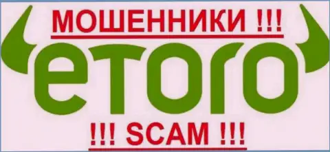 eToro AUS Capital Pty Ltd - это FOREX КУХНЯ !!! SCAM !!!