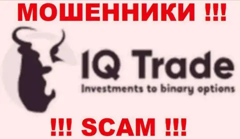 IQ Trade Limited - это МОШЕННИКИ !!! СКАМ !!!
