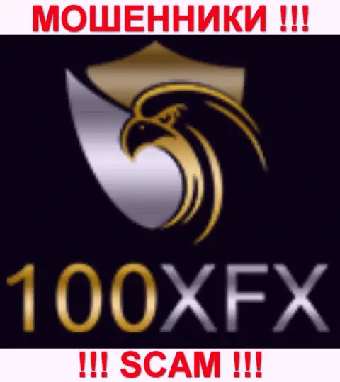 100XFX Com - это МОШЕННИКИ !!! SCAM !!!