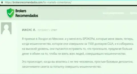 Раскрутили на 58 тыс. российских рублей на комиссиях от Финам