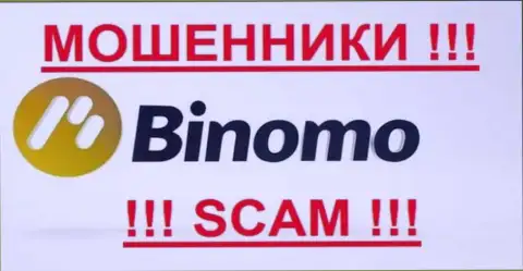 Binomo Com - это МОШЕННИКИ !!! SCAM !!!