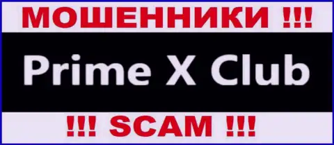 PrimeXClub Com - FOREX КУХНЯ !!! SCAM !!!