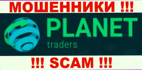 Planet Traders - это КУХНЯ НА FOREX !!! SCAM !!!