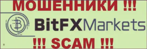BitFXMarkets Com это МАХИНАТОРЫ !!! SCAM !!!