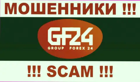 GroupForex24 - это ЛОХОТОРОНЩИКИ !!! СКАМ !!!