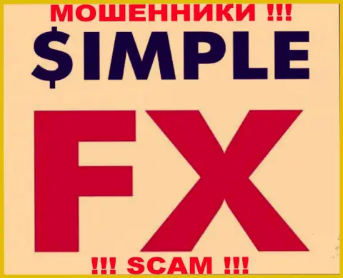 SimpleFX - это МОШЕННИКИ !!! SCAM !!!