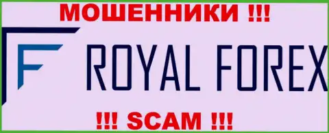 Royal Forex - это ШУЛЕРА !!! SCAM !!!