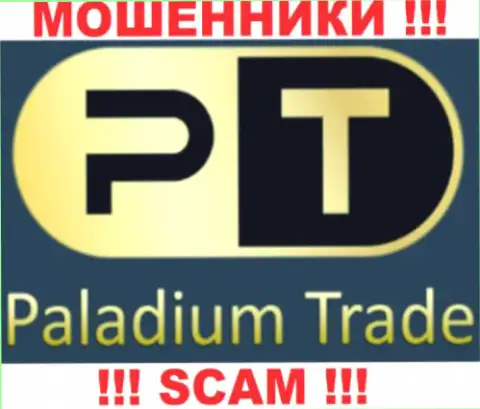 PaladiumTrade Com - это МАХИНАТОРЫ !!! SCAM !!!