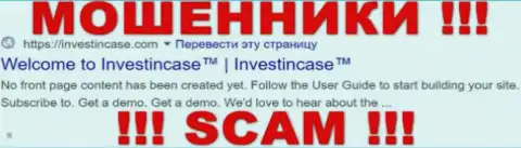 Investing Case - МОШЕННИКИ !!! SCAM !!!