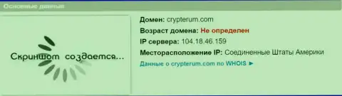 IP сервера Crypterum Com, согласно инфы на портале doverievseti rf