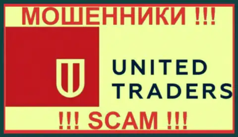 United Traders это КИДАЛЫ !!! SCAM !!!