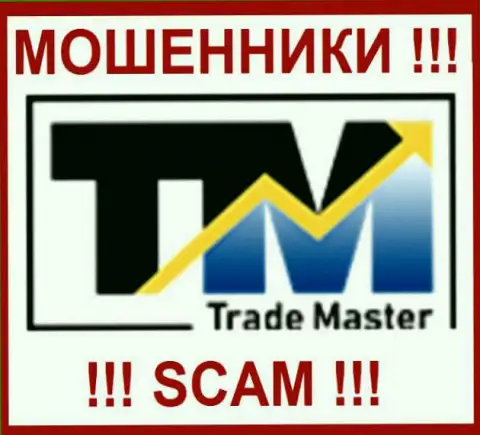 TradeMaster - это МОШЕННИКИ !!! SCAM !!!