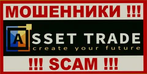 Asset Trade LLC - это ШУЛЕРА !!! SCAM !!!