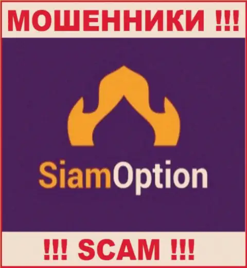Siam Option - это МОШЕННИКИ !!! СКАМ !