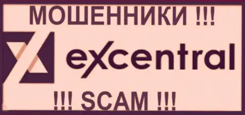 Ex Central - это FOREX КУХНЯ !!! SCAM !