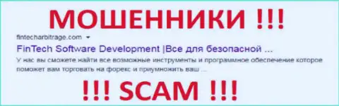 FinTechArbitrage Com - это ВОРЫ !!! SCAM !!!