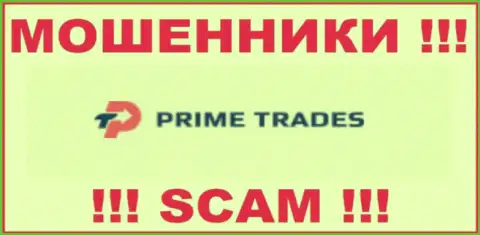 Prime-Trades - это МОШЕННИК ! SCAM !!!