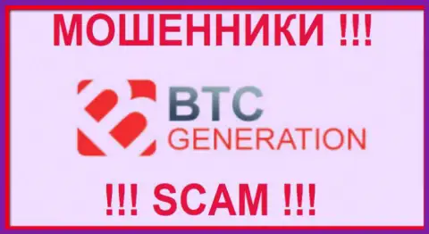BTCGN Com - это МОШЕННИК !!! SCAM !!!