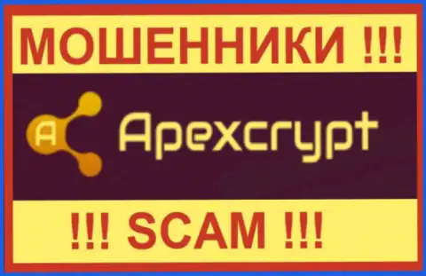 Apexcrypt LTD - это МАХИНАТОРЫ !!! SCAM !!!