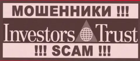 Investors Trust - это МОШЕННИКИ ! SCAM !!!