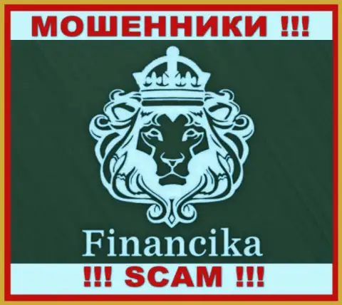 Financika - это МОШЕННИКИ !!! SCAM !