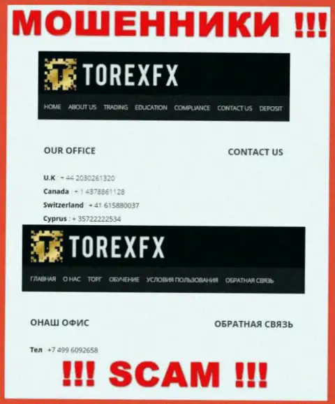 В запасе у internet-мошенников из компании TorexFX 42 Marketing Limited есть не один номер телефона