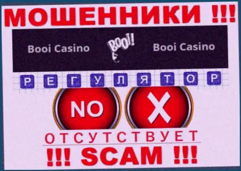 Регулятора у конторы Booi Casino НЕТ !!! Не стоит доверять этим интернет-шулерам финансовые вложения !!!