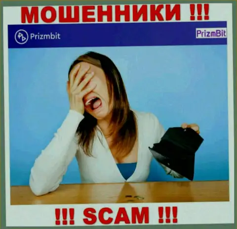 Не угодите в грязные руки к интернет-мошенникам PrizmBit, ведь рискуете лишиться вложений